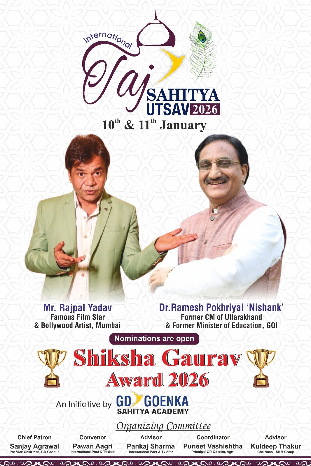 Award Gallery